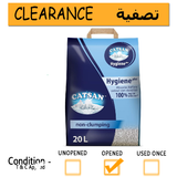 Catsan Hygiene Cat Litter 9.5 Kilograms-- CLEARANCE