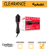 REVLON Salon One-Step Hair Dryer And Volumizer For Medium To Short Hair, RVDR5282UKE - NEW SMALLER BRUSH- Clearance