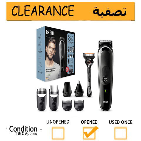 Braun trimmer MGK5260, 8-in-1 trimmer, Beard, Body & hair clipper 6 attachments and Gillette Fusion5 ProGlide razor- CLEARANCE