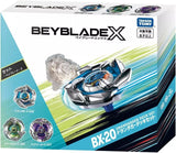 BEYBLADE X BX-20 Drandagger Deck Set - TAKARA TOMY